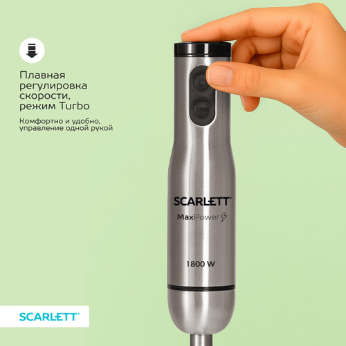Купить Блендер погружной Scarlett SC-HB42F87 серый  9268020. Характеристики, отзывы и цены в Донецке