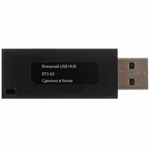 Купить USB-разветвитель DEXP BT3-03  1303818. Характеристики, отзывы и цены в Донецке