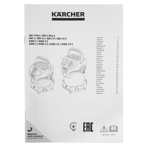 Купить Хозяйственный пылесос  Karcher WD 3 S V-17/4/20  5370595. Характеристики, отзывы и цены в Донецке