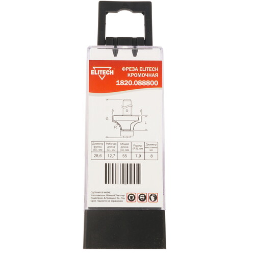 Купить Фреза ELITECH 1820.088800  9187519. Характеристики, отзывы и цены в Донецке