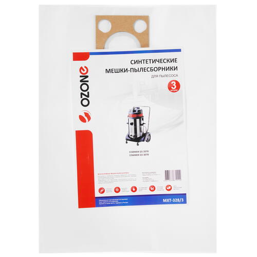 Купить Мешки Ozone MXT-328/3  1286786. Характеристики, отзывы и цены в Донецке