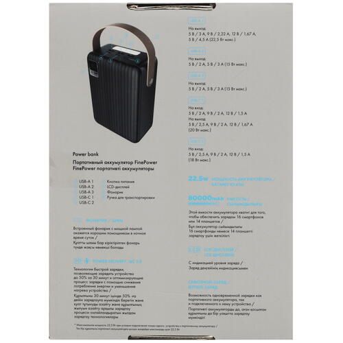 Купить Портативный аккумулятор FinePower Giant 80 черный  5425703. Характеристики, отзывы и цены в Донецке