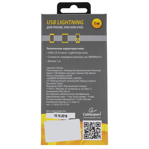 Купить Кабель круглый Cablexpert Lightning 8-pin - USB 2.0 Type-A голубой 1 м  5485449. Характеристики, отзывы и цены в Донецке