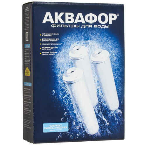 Купить Комплект картриджей Аквафор К3-КН-К7  1173044. Характеристики, отзывы и цены в Донецке
