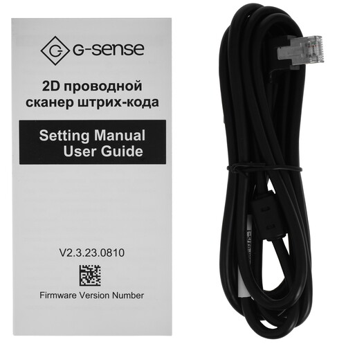 Купить Сканер штрих-кода G-Sense DS8000  9201860. Характеристики, отзывы и цены в Донецке
