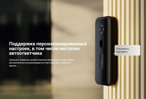 Купить Комплект умного звонка Xiaomi Smart Doorbell 3S  5406013. Характеристики, отзывы и цены в Донецке