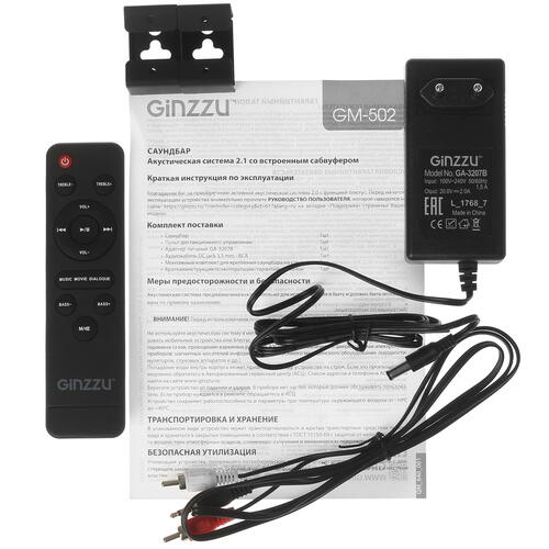 Купить Саундбар GiNZZU GM-502 черный  9905869. Характеристики, отзывы и цены в Донецке