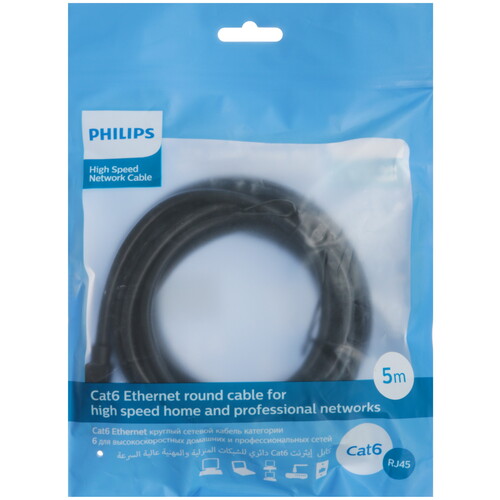 Купить Патч-корд Philips SWN2105G/56  9183532. Характеристики, отзывы и цены в Донецке