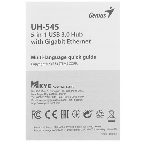Купить Док-станция Genius UH-545  9140207. Характеристики, отзывы и цены в Донецке