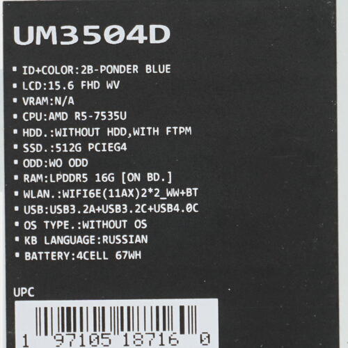 Купить 15.6" Ноутбук ASUS ZenBook 15 UM3504DA-BN307 синий  5410909. Характеристики, отзывы и цены в Донецке