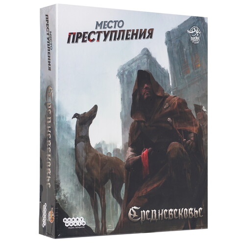 Купить Игра настольная "Место преступления Средневековье"  5459273. Характеристики, отзывы и цены в Донецке