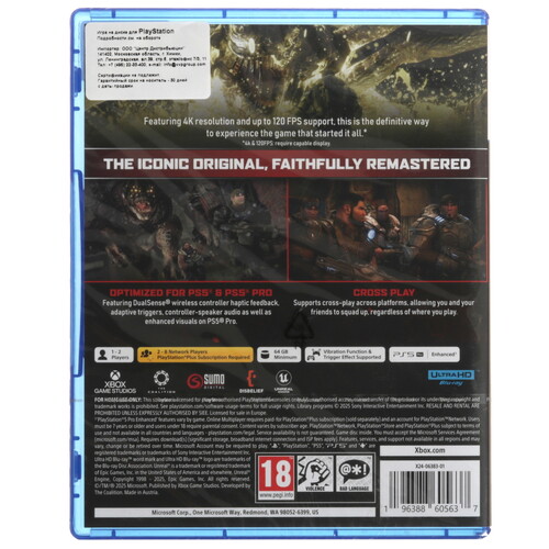 Купить Игра Gears of War: Reloaded (PS5)  5633747. Характеристики, отзывы и цены в Донецке