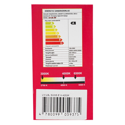 Купить Комплект светодиодных ламп Lucem LM-LBL 5W  9162539. Характеристики, отзывы и цены в Донецке