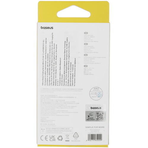 Купить Кабель круглый Baseus Lightning 8-pin - USB 2.0 Type-A черный 1.2 м  5495760. Характеристики, отзывы и цены в Донецке