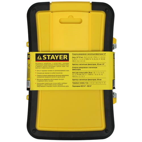 Купить Отвертка с насадками/битами STAYER Compact-65  9944795. Характеристики, отзывы и цены в Донецке