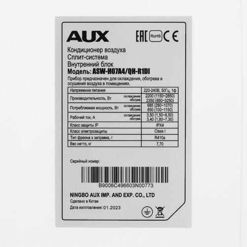 Купить Кондиционер настенный сплит-система AUX ASW-H07A4/QH-R1DI/AS-H07A4/QH-R1DI белый  9986485. Характеристики, отзывы и цены в Донецке