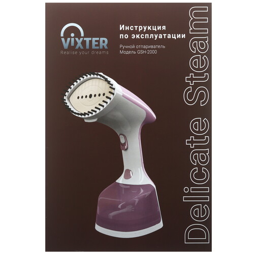 Купить Отпариватель VIXTER GSH-2000 розовый  9055069. Характеристики, отзывы и цены в Донецке