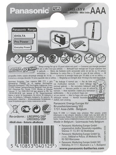 Купить Батарейка Panasonic Pro Power AAA / AAA (LR03/FR03)  1113882. Характеристики, отзывы и цены в Донецке
