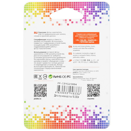 Купить Память USB Flash 64 ГБ Perfeo C01G2 [PF-C01G2B064]  9209264. Характеристики, отзывы и цены в Донецке