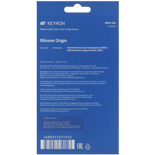 Купить Накладка  KEYRON Silicone Origin для Apple iPhone 17 Pro Max розовый  9279942. Характеристики, отзывы и цены в Донецке