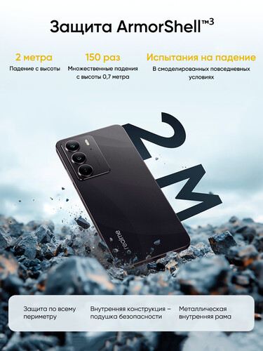 Купить 6.72" Смартфон realme C75 128 ГБ черный  5612588. Характеристики, отзывы и цены в Донецке