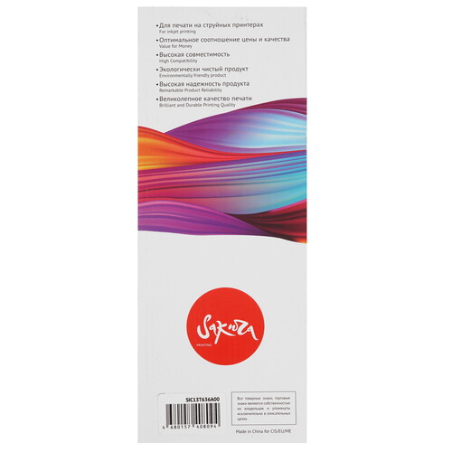 Купить Картридж Sakura C13T636A00 (T636A Orange) оранжевый  9159211. Характеристики, отзывы и цены в Донецке