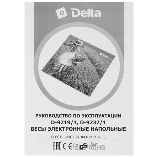 Купить Весы Delta D-9237/1 разноцветный  8171811. Характеристики, отзывы и цены в Донецке