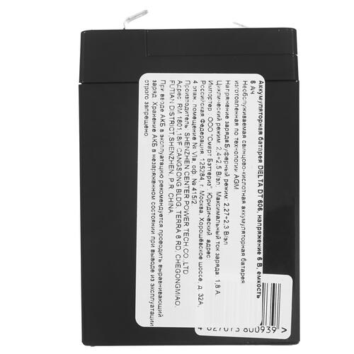 Купить Аккумуляторная батарея для ИБП Delta DT 606  5335396. Характеристики, отзывы и цены в Донецке