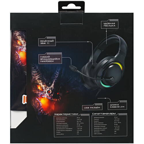 Купить Проводные наушники DEXP Intension черный 2021  4892236. Характеристики, отзывы и цены в Донецке