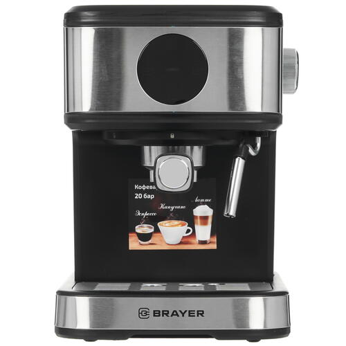 Купить Кофеварка рожковая BRAYER BR 1105 серебристый  5336800. Характеристики, отзывы и цены в Донецке