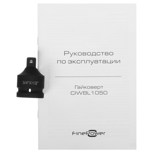 Купить Гайковерт FinePower OneBase CIWBL1050  9176044. Характеристики, отзывы и цены в Донецке