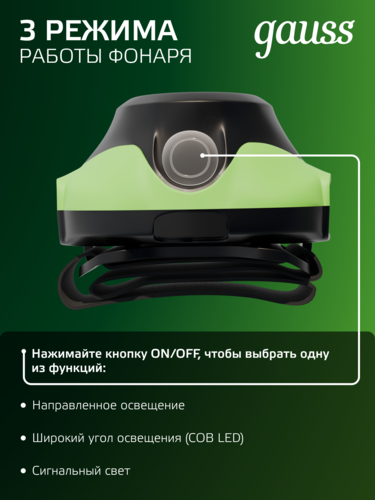 Купить Фонарь Gauss GFL303  9174963. Характеристики, отзывы и цены в Донецке