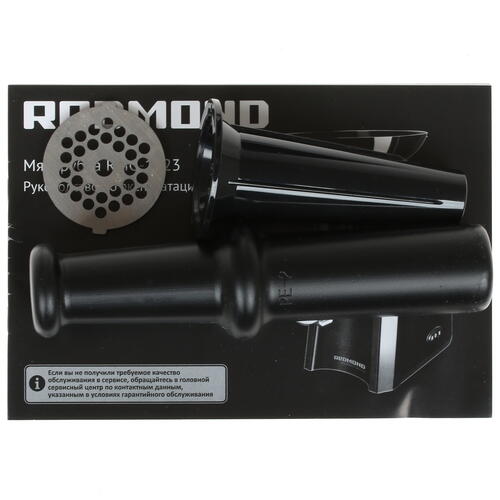 Купить Мясорубка электрическая Redmond RMG-1223 черный  1325910. Характеристики, отзывы и цены в Донецке
