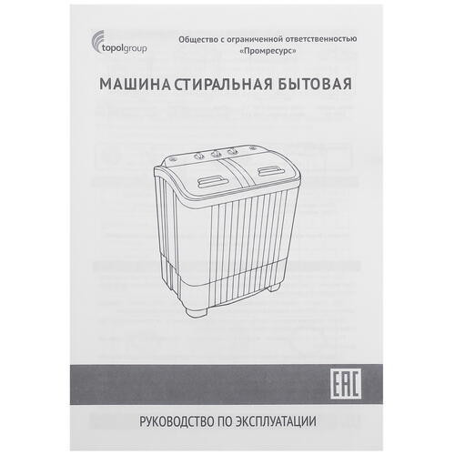Купить Стиральная машина Фея СМП 40 НC  9904909. Характеристики, отзывы и цены в Донецке