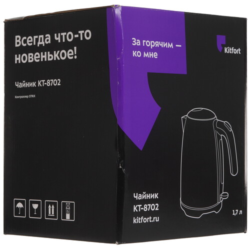 Купить Электрочайник Kitfort КТ-8702 коричневый  9267939. Характеристики, отзывы и цены в Донецке