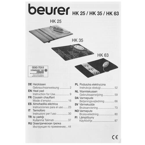 Купить Электрогрелка Beurer HK35  4866542. Характеристики, отзывы и цены в Донецке