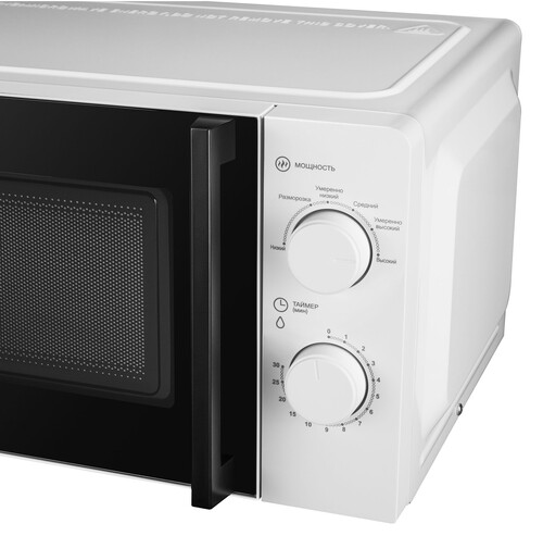 Купить Микроволновая печь Hyundai HYM-M2046 белый  5361888. Характеристики, отзывы и цены в Донецке