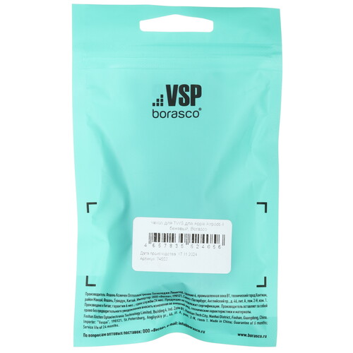 Купить Чехол Borasco для Apple AirPods 4, Apple AirPods 4 ANC, бежевый  5606688. Характеристики, отзывы и цены в Донецке