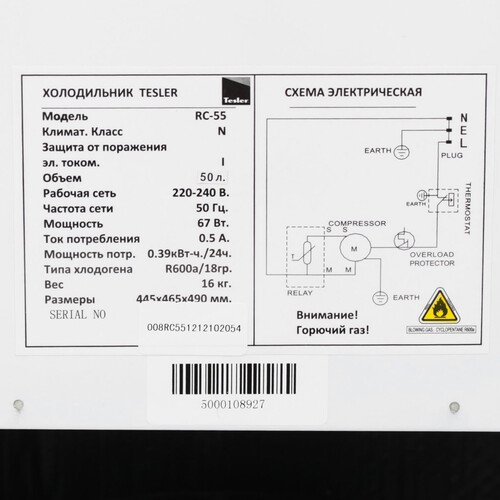 Купить Холодильник компактный   Tesler RC-55 белый  0192159. Характеристики, отзывы и цены в Донецке