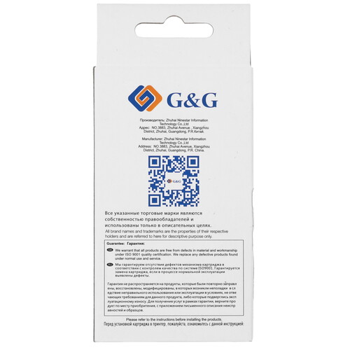 Купить Картридж G&G GG-CD973AE пурпурный  9020591. Характеристики, отзывы и цены в Донецке