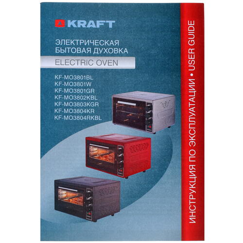 Купить Мини-печь Kraft KF-MO 3803 KGR серый  8108444. Характеристики, отзывы и цены в Донецке