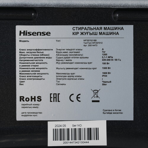 Купить Стиральная машина Hisense WF3S7021BB черный  9159404. Характеристики, отзывы и цены в Донецке