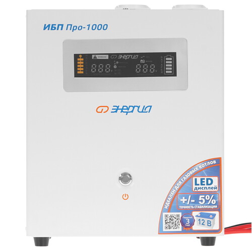 Купить ИБП Энергия Pro-1000  5349709. Характеристики, отзывы и цены в Донецке