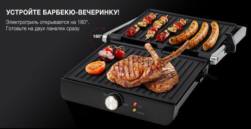 Купить Гриль Hyundai HYG-1043 серебристый  9907347. Характеристики, отзывы и цены в Донецке