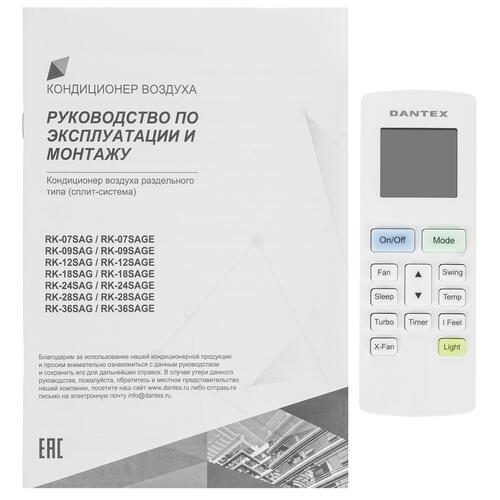 Купить Кондиционер настенный сплит-система Dantex RK-12SAG/RK-12SAGE белый  9986555. Характеристики, отзывы и цены в Донецке