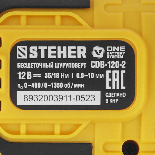 Купить Дрель-шуруповерт STEHER CDB-120-2  5451685. Характеристики, отзывы и цены в Донецке
