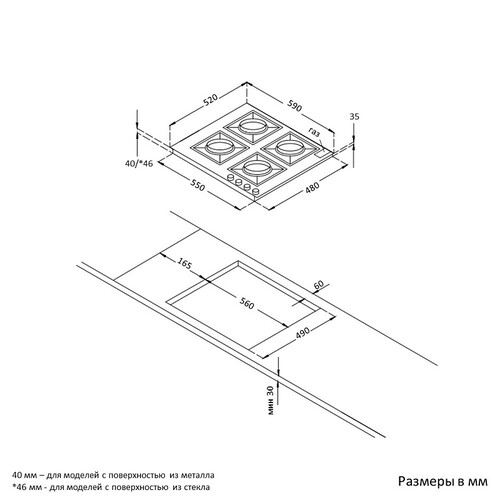 Купить Газовая варочная поверхность Korting HGG 6734 CTW  5331404. Характеристики, отзывы и цены в Донецке
