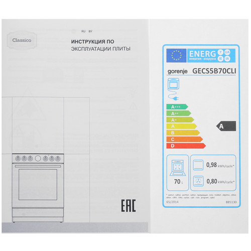 Купить Электрическая плита Gorenje GECS5B70CLI бежевый  9903149. Характеристики, отзывы и цены в Донецке
