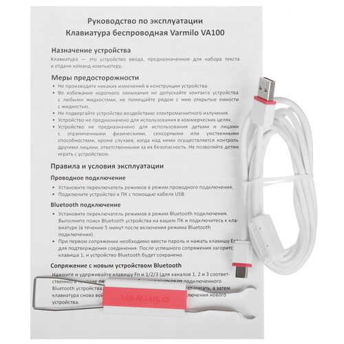 Купить Клавиатура  проводная + беспроводная Varmilo VA100 Goddess Luo  5486622. Характеристики, отзывы и цены в Донецке