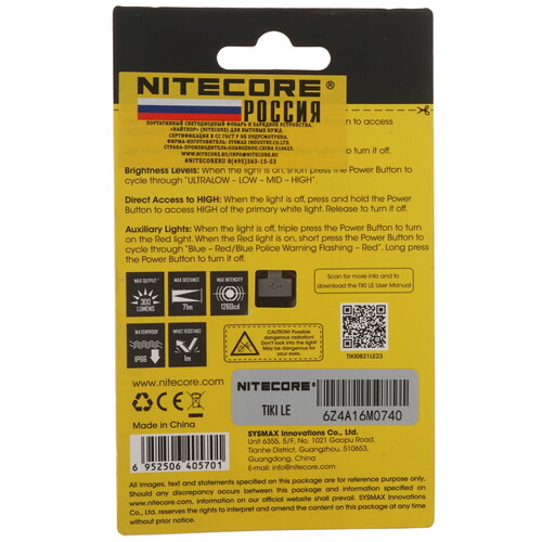 Купить Фонарь Nitecore TIKI LE BLACK  9170817. Характеристики, отзывы и цены в Донецке